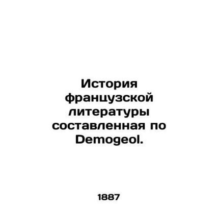 The History of French Literature by Demogeol. In Russian /Istoriya frantsuzsko
