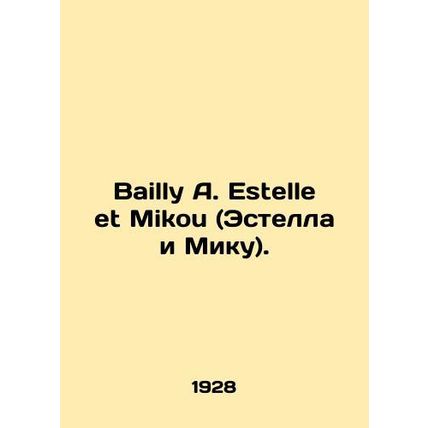 Bailly A. Estelle et Mikou. In Russian /Bailly A. Estelle et Mikou (Estella i M