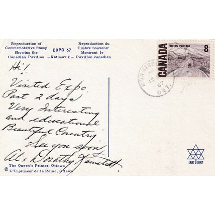 Canada 1967 EXPO 67 August 15th Postcard Morrisburg Cancel VGC used