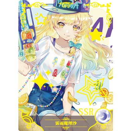 GODDESS STORY - NS-11SSR-8 Marisa Kirisame - anime waifu