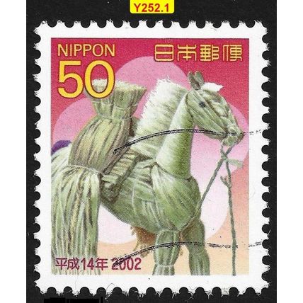 JAPAN 2001 Year of the Horse 50y Sc#2644 - USED @Y252
