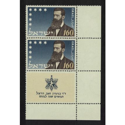 Israel Herzl Corner Pair Tab 1950 MNH SG#96 MI#100