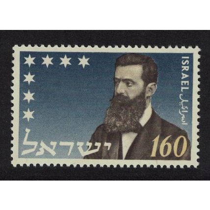 Israel Herzl 1950 Def SG#96 MI#100