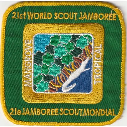 Scout Badge 21st World Jamboree 2007 Sub Camp - Mangrove Tropical - Used (H1)
