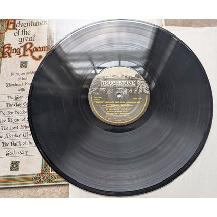 THE FLOATING STONES The Adventures Of The Great King Raam Vinyl LP 1979 India