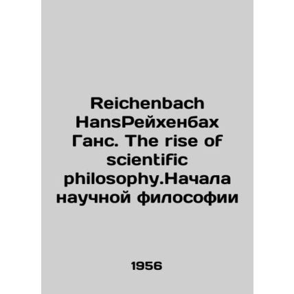 Reichenbach Hans Reichenbach Hans. The rise of scientific philosophy. The begin