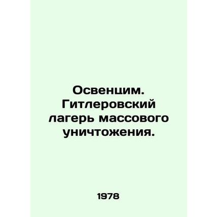 Auschwitz. Hitlers mass extermination camp. In Russian /Osventsim. Gitlerovskiy