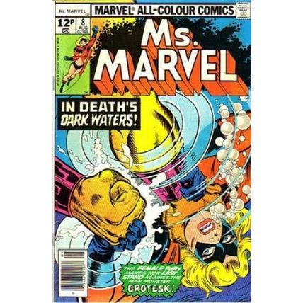 Ms Marvel (Vol 1) # 008 FN+ Price VARIANT ORIG US COMICS