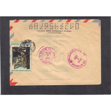 Cover Back Of Russia Cover Showing 1 Stamp CV02907