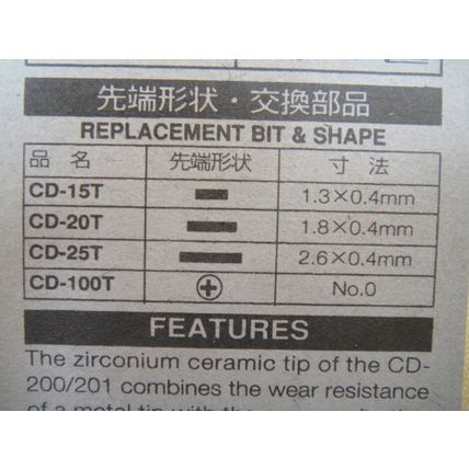 Ceramic Trimming Slot Head (-) Tool 2.6 X 0.4mm Japanese NOS Professionl Quality