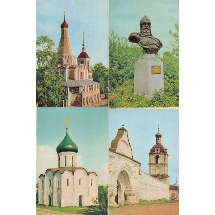 Pereslavl Church Monastry 4x Religious Russian Postcard s