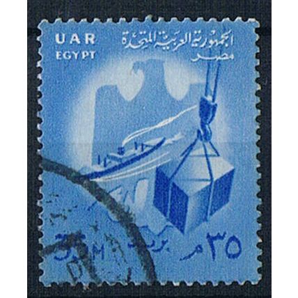 Egypt 1958 SG559 eg4 Ship & Crate On Hoist 35m Used Stamp