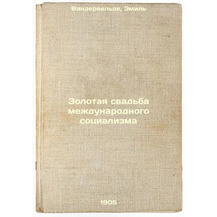 Zolotaya svad'ba mezhdunarodnogo sotsializma. In Russian /The Golden Wedding ...