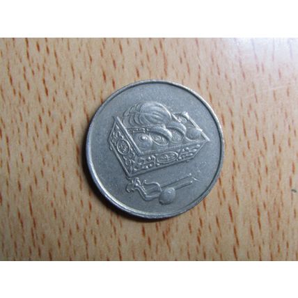 Malaysia 1989 20 Sen Coin