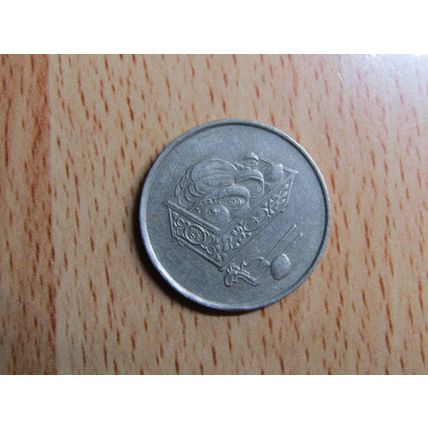 Malaysia 1990 20 Sen Coin