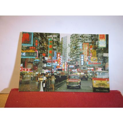 JORDAN ROAD, KOWLOON, Hong Kong unused postcard =