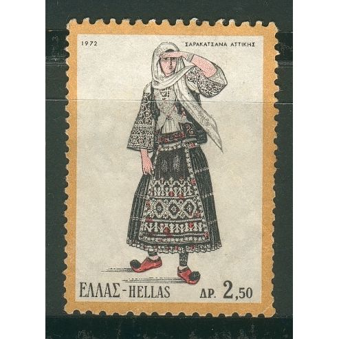 Greece stamps 1972 - SG 1200 - 2d.50 Sarakatsana Woman, Attica - unused