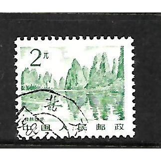 CHINA 1981 LANDSCAPES 2Y GREEN GUILIN SG 3115 FINE USED