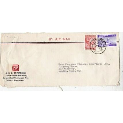 Bangladesh 1975 A.K.B.Enterprise Dacca-London UK Cover Temporary PO cancel VGC
