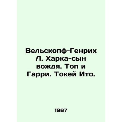 Welskopf-Heinrich L. Harka, son of the chief. Top and Harry. Tokei Ito. In Russ