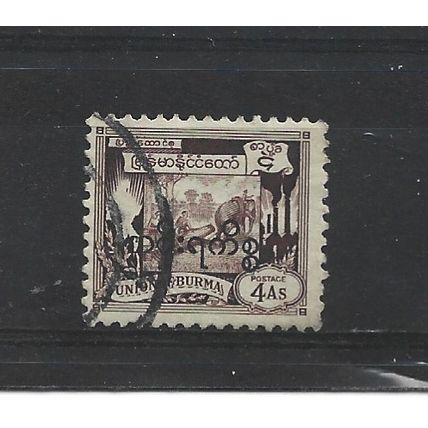 Burma.O120 4a Elephant hauling log (Brown).Fine Used.Jul25