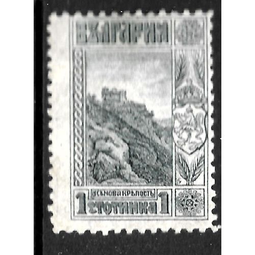 BULGARIA 1911 SG 182a 1s SLATE KING ASEN TOWER M/MINT