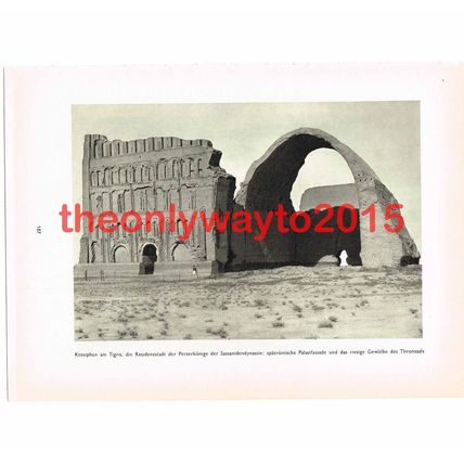 Ctesiphon, Iraq, Photo Book Illustration (Print) 1935