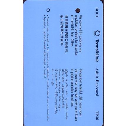 60th Anniversary Bank Of China S'pore Transitlink Train/Bus Card