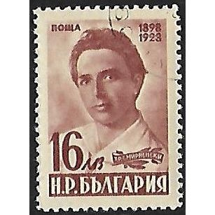 Mi 665 (ʘ): 16 L. pale brown/cream 50th Anniv. of the Birth of K. Smirnenski