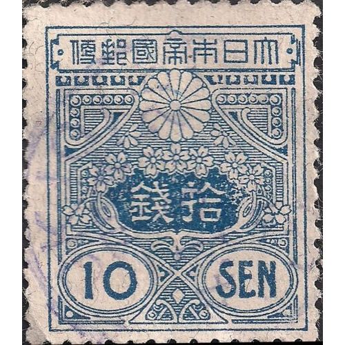 JAPAN, Tazawa series, blue 1914, 10 Sen, #2