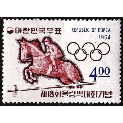 KOREA SÜD SOUTH [1964] MiNr 0459 ( **/mnh ) Olympiade