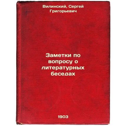 Zametki po voprosu o literaturnykh besedakh. In Russian /Notes on Literary Co...
