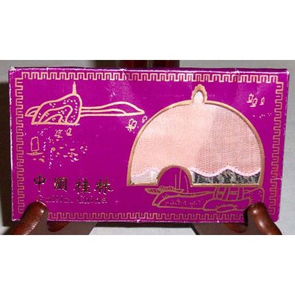 Yihhua Souvenir Handkerchief, Guilin, China