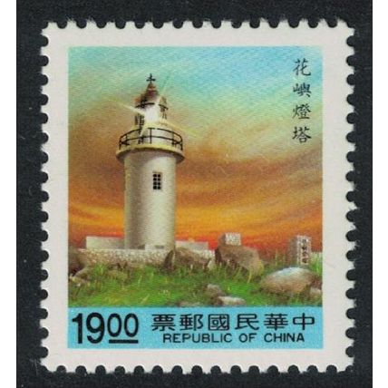 Taiwan Hua Yu lighthouse $19 Blue panel 1992 MNH SG#2012 MI#2041