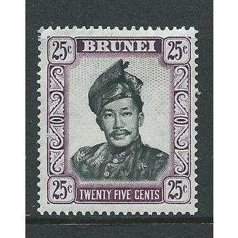 brunei stamps sg109 sg 109 hm