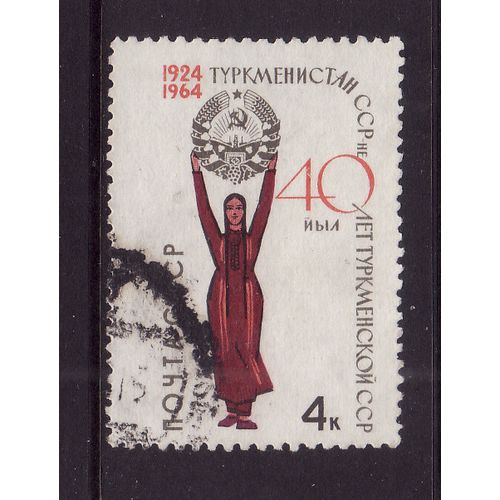 RUSSIA 1964 4K WOMAN HOLDING ARMS SG 3042 FINE USED