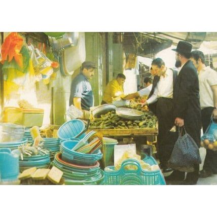 Vegetable Grocer Stall on Jerusalem Markets Isreal Market Postcard