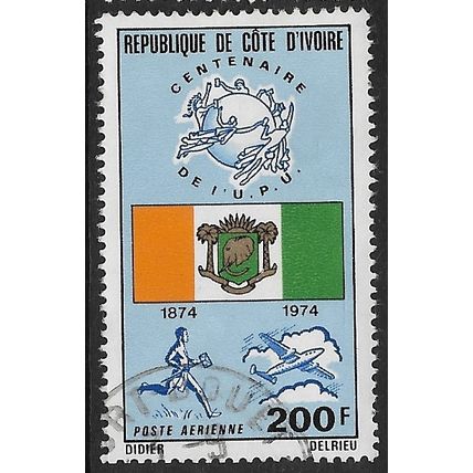 1974 SG 446 - fine used (o)