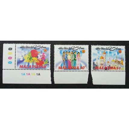 25 Years Asean Malaysia 1992 Costumes Mosque Flower (stamp color) MNH