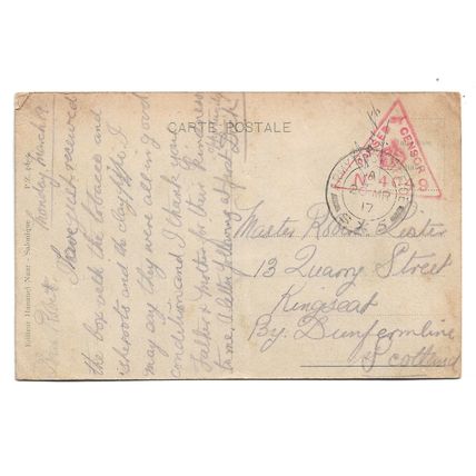 Postcard WW1 Salonika Salonique Fountain Hamidie 1917 APO SX5 British Army