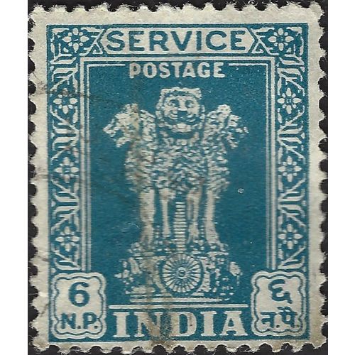 INDIA, Asoka Pillar, Service, green 1957, 6NP, #2