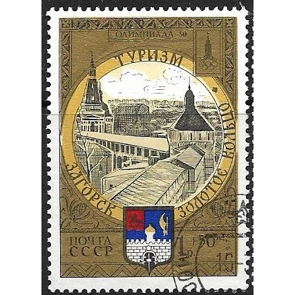 1978 Michel 4788 - cancelled