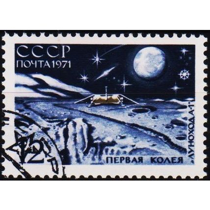 Russia. 1971 12k S.G.3919 Used