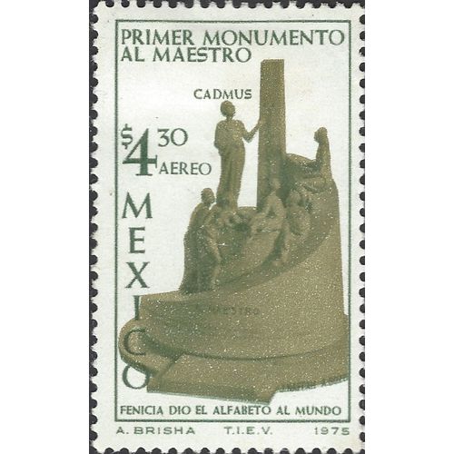 MEXICO, Cadmus Memorial, brown 1975, $4.30