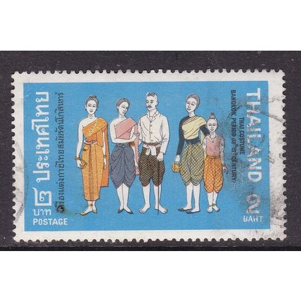 Thailand 1972 Costumes Bangkok period 2b Fine Used SG 696 VGC