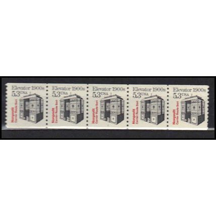 2254 5.3c Elevator Fine MNH Dry Gum PNC 1/5 X2841