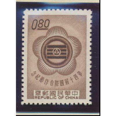 China (Republic/Taiwan) Stamps Scott #1347 To 1348, Mint Never Hinged
