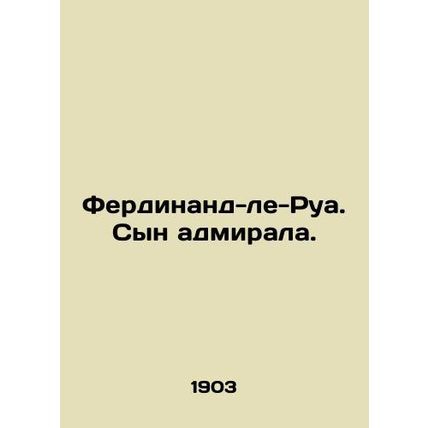 Ferdinand le Roy. Son of an admiral. In Russian (ask us if in doubt)/Ferdinand-