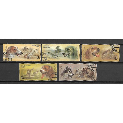 USSR 1988 Hunting Dogs VF USED