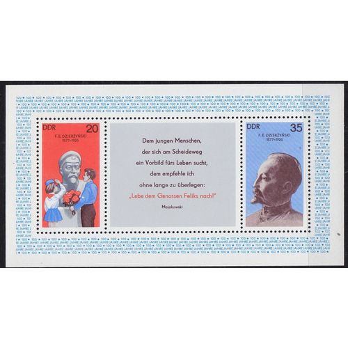 GERMANY DDR [1977] MiNr 2252-53 Block 49 ( **/mnh )